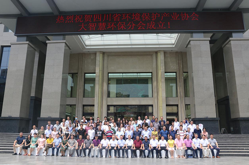 環(huán)保協(xié)會(huì)